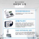 틀치과의원 이미지