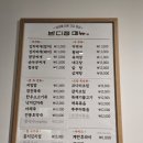 힘내라병원 | [명지병원] 십자인대 재재재건 수술(3번째), 입원 후기