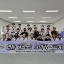 라온 튼튼 태권도 이미지