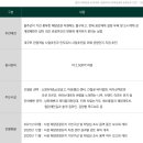 유림하우스 이미지