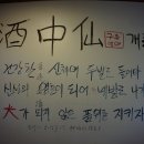 주중선 이미지