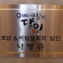 미르푸드 이미지