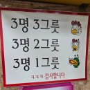 시장칼국수 | 대구 서문시장 얼큰이 칼국수 오픈런 후기 단골이 알려주는 주문 방법