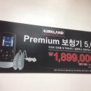 보청기KS 이미지