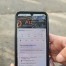 인천보링공업사