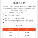 동작대로 | 히든코트_사당역 이수역 사이 무인 테니스장 내돈내산 후기
