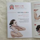 현대메디칼 이미지