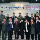 (사)한국농아인협회 영천시지회 이미지