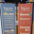 대전시립박물관 | 대전시립박물관 어린이체험관 우리놀이터 방문후기