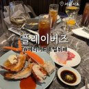 서울 JW메리어트 플레이버즈 뷔페 주말런치 솔직꼼꼼 후기