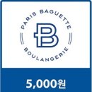 파리바게트전남 이미지