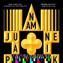 ㈜세심산업개발 | 우양미술관, &lt;백남준 Humanity in the Circuits&gt;... 1980-1990년대 백남준 작품 선보여