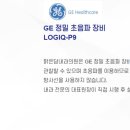 맑은담내과의원 이미지