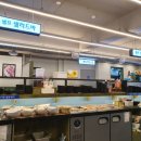 국민삼겹 - 부산진구 냉정로 213 | 국민삼겹