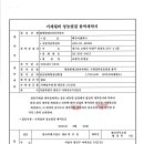 백두설비 이미지