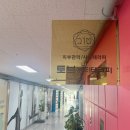 토브뷰티샵 이미지