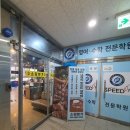 소담동_지엘플렉스2(입구) 이미지