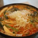 남매곱창전골 이미지