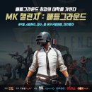MK기획 이미지