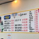 전북태권도 교육관 | 익산 부송동 '진안생갈비' 웨이팅 하는 단골 많은 현지인 고기 맛집