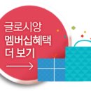 글로시데이 이미지