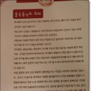 해동성 이미지