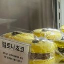 제리당