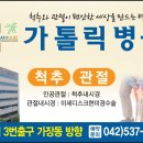 지하철역사 (용문역) 이미지