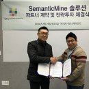 그리트 데이터넷