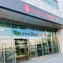 구만리로 4 이미지