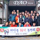 경포다오펜션
