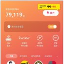 컴포즈커피북
