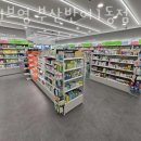 올리브영부산반여1동점 이미지