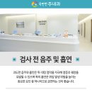 속편한주내과 이미지