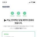 연원푸른의원 네이버블로그