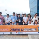 한화오션㈜ 이미지