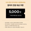 D01100 | 코니 뉴본 컬렉션 론칭 맞이 2025 뉴본박스 신청하세요!