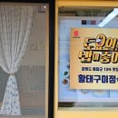 오대산달빛미소 이미지
