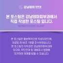 강남테마피부과의원