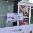 고봉민김밥인 개금점 이미지