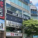 탑남성컷트(분점) | 울산 삼산 미용실 추천 예다연 탑헤어 삼산2호점ღ