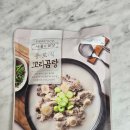 사또할인마트 이미지