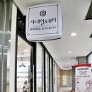 샤네일뷰티