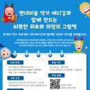 사회적협동조합드림셰어링 이미지