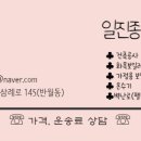 무왕 골프연습장 이미지