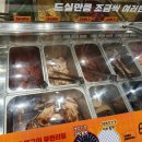 고기싸롱 이천증포점 이미지