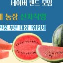 학이네농장 이미지