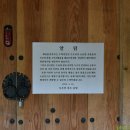 고산윤선도유적지 이미지