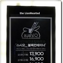 스시오 이미지