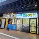 시티원부동산공인중개사사무소 이미지
